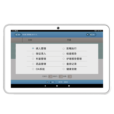 AUTOID Pad Air-HC 醫(yī)療工業(yè)級平板電腦 AUTOID Pad Air-HC 醫(yī)療工業(yè)級平板電腦