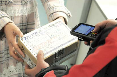 手持終端 手持終端