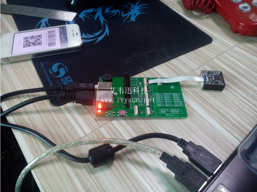 紅光掃描模塊，讀取屏幕條碼