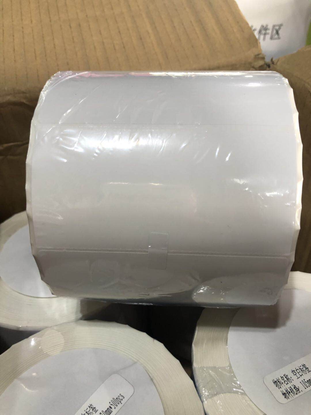 國產(chǎn)銅板紙標簽.jpg 國產(chǎn)銅板紙標簽.jpg