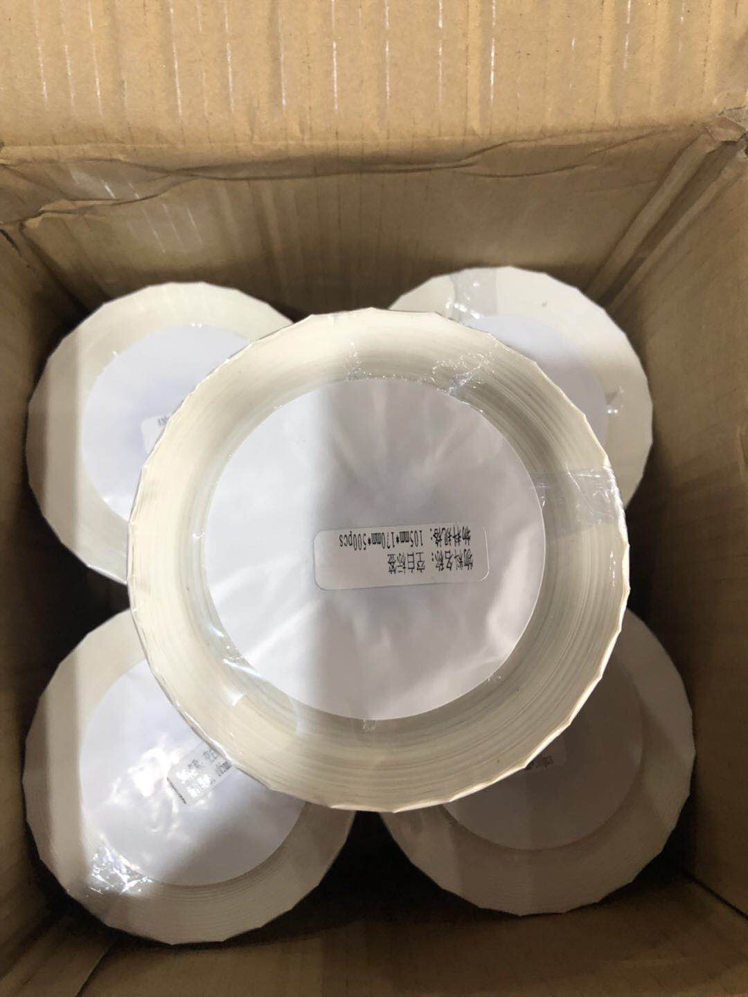 國產(chǎn)銅板紙標簽.jpg 國產(chǎn)銅板紙標簽.jpg