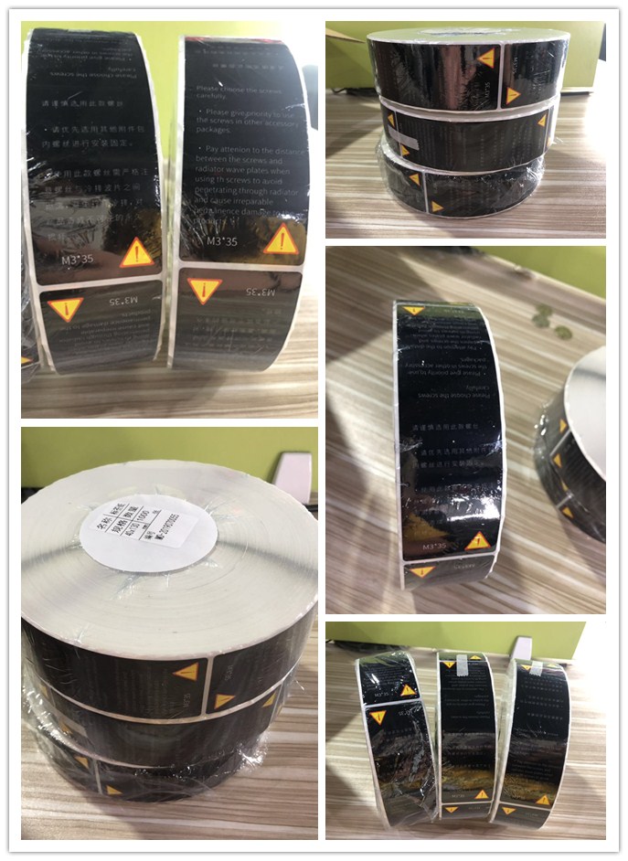 艾利銅板紙+光膜標簽紙.jpg 艾利銅板紙+光膜標簽紙.jpg