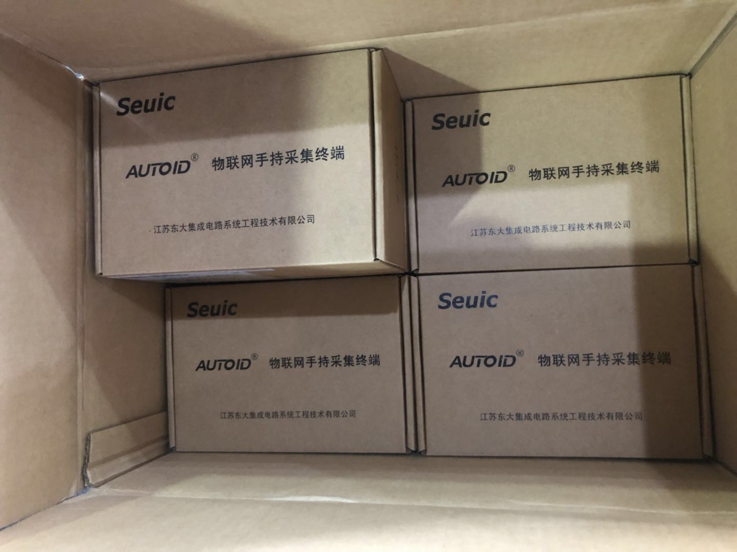 東大集成A9工業(yè)級(jí)手持PDA.jpg 東大集成A9工業(yè)級(jí)手持PDA.jpg