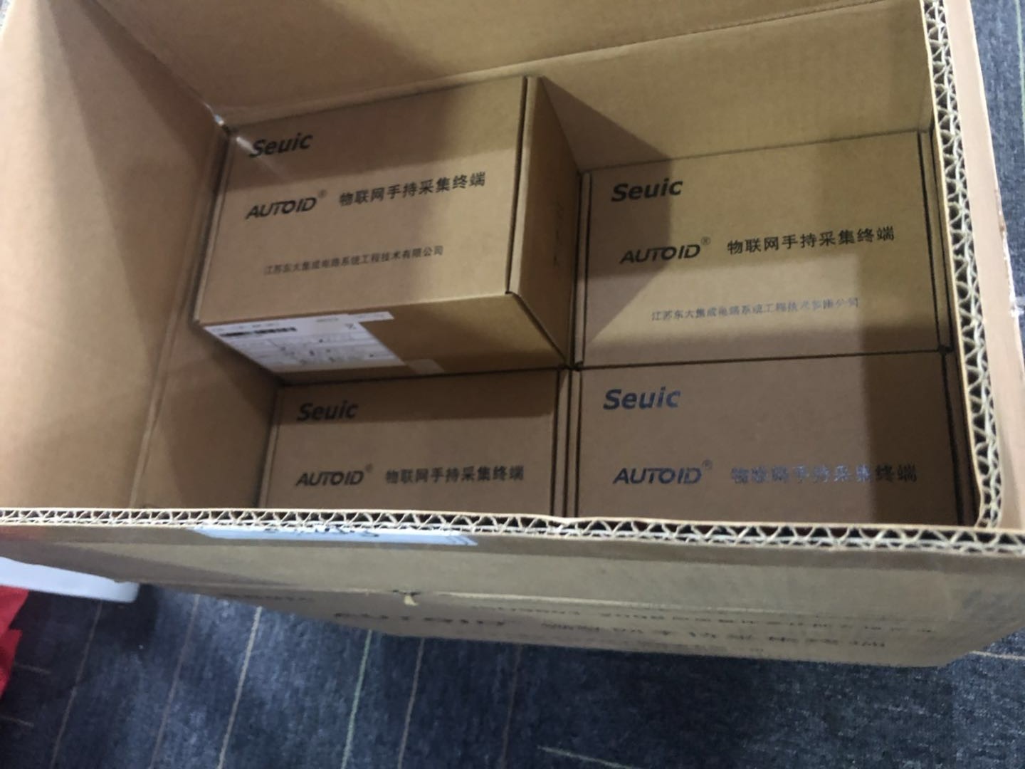 東大集成A9工業(yè)級(jí)手持終端.jpg 東大集成A9工業(yè)級(jí)手持終端.jpg