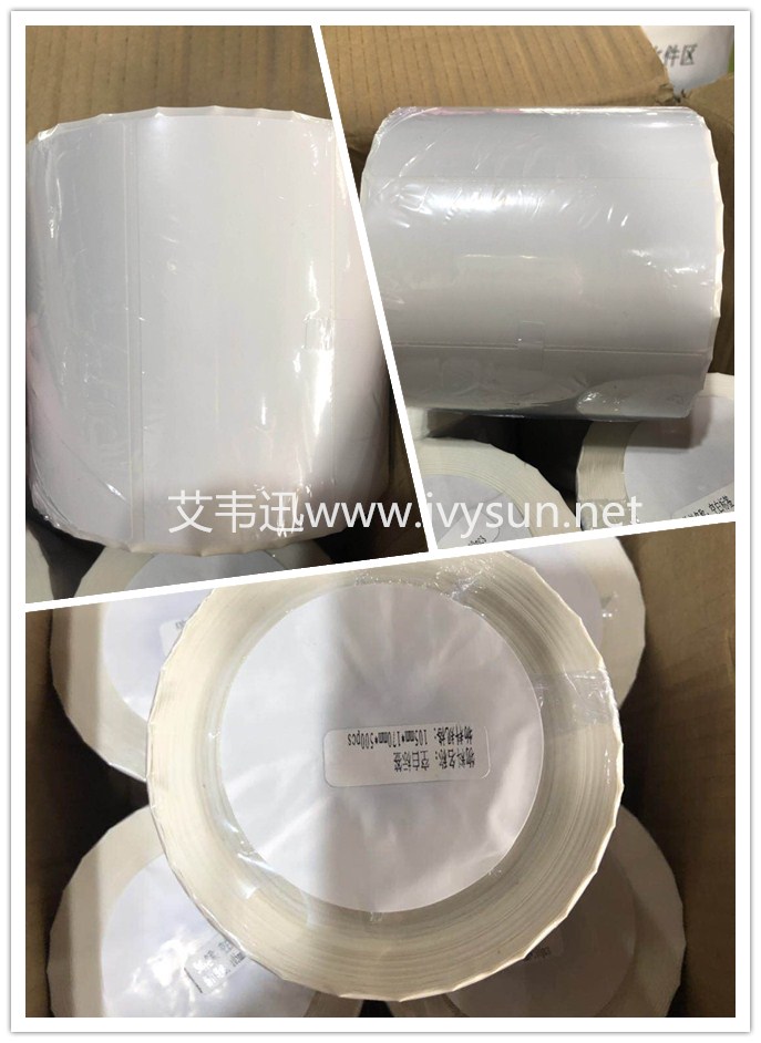 銅板標(biāo)簽紙.jpg 銅板標(biāo)簽紙.jpg