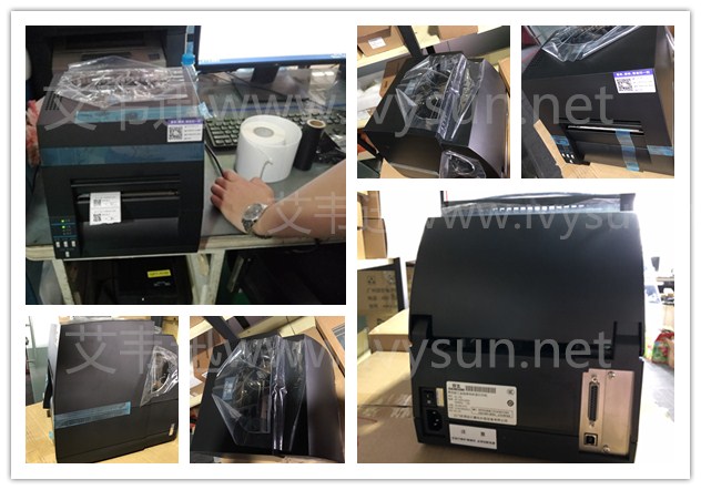 得實(shí)DL730條碼打印機(jī).jpg 得實(shí)DL730條碼打印機(jī).jpg