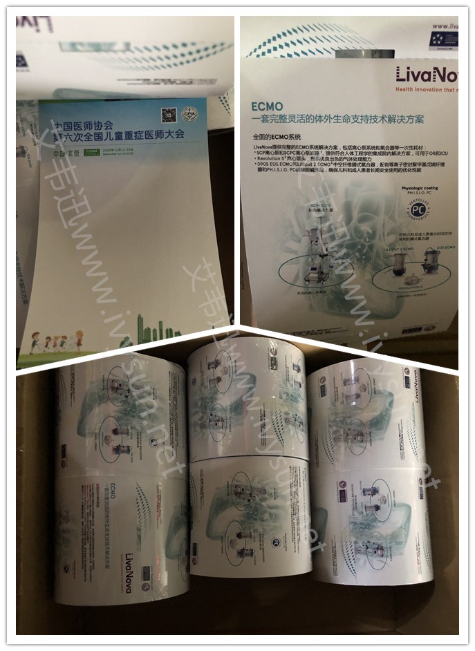 醫(yī)療會議胸卡.jpg 醫(yī)療會議胸卡.jpg