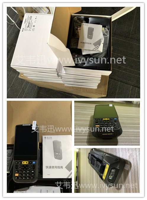 新大陸NLS-MT60E(4G)數(shù)據(jù)采集器.jpg 新大陸NLS-MT60E(4G)數(shù)據(jù)采集器.jpg