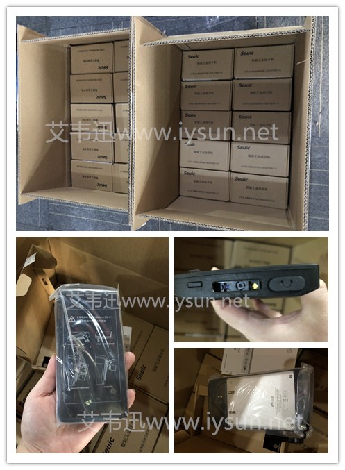 CRUISE 1-(P)智能PDA 工業(yè)級(jí)手持機(jī).jpg CRUISE 1-(P)智能PDA 工業(yè)級(jí)手持機(jī).jpg