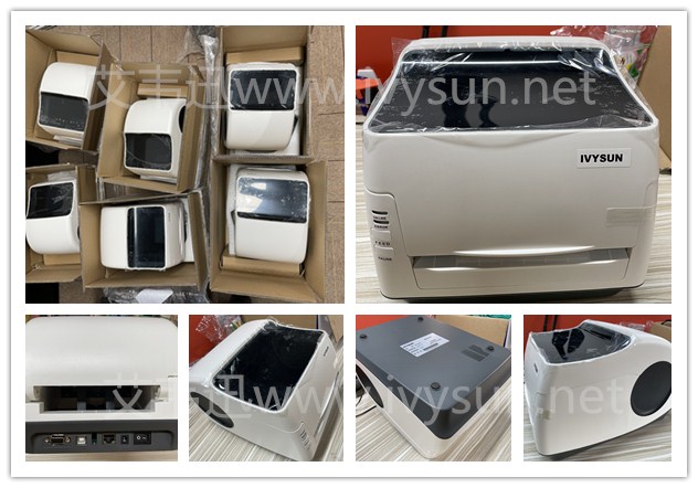 IVY-244條碼打印機(jī).jpg IVY-244條碼打印機(jī).jpg