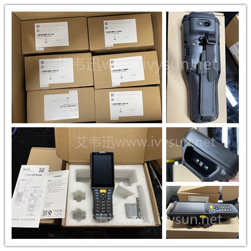 東大集成Q7(Grip)倉庫手持機(jī).jpg 東大集成Q7(Grip)倉庫手持機(jī).jpg