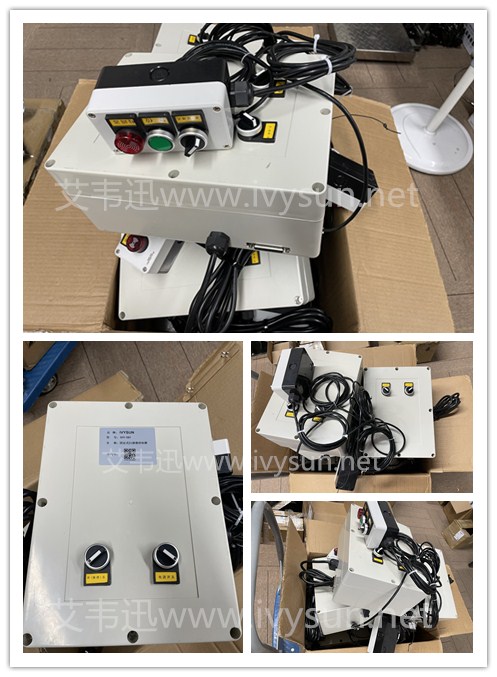 IVY-101 固定式掃描器控制箱.jpg IVY-101 固定式掃描器控制箱.jpg
