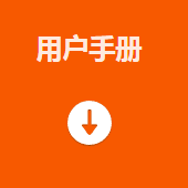 ??礛V-PD010003-21IH智能讀碼套件用戶手冊.png ??礛V-PD010003-21IH智能讀碼套件用戶手冊.png