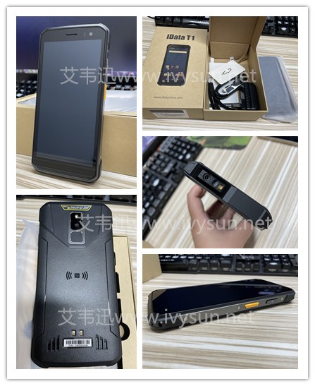 idata T1大屏移動(dòng)終端.jpg idata T1大屏移動(dòng)終端.jpg