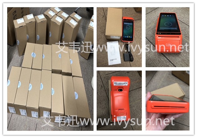 優(yōu)博訊i9100安卓手持POS終端.jpg 優(yōu)博訊i9100安卓手持POS終端.jpg