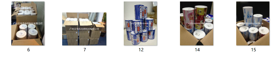 展會會議胸卡,醫(yī)療會議胸卡,展會證嘉賓證卡,員工工牌,出席證,胸牌.png 展會會議胸卡,醫(yī)療會議胸卡,展會證嘉賓證卡,員工工牌,出席證,胸牌.png